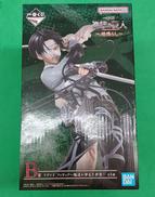 リヴァイ　B賞|BANDAI SPIRITS