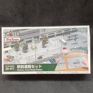駅前道路セット|KATO