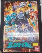 宇宙戦隊キュウレンジャー|BANDAI