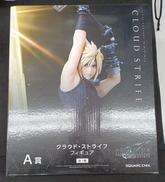 一番くじ　FINAL FANTASY|スクウェア・エニックス