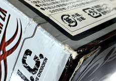 バンダイ(BANDAI)|S.I.C. 仮面ライダーZX|HARDOFFオフモール（オフモ