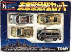 未来緊急隊セット(4台セット)|TOMY