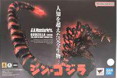 ゴジラ (2016) 第4形態 夜間戦闘Ver.|BANDAI