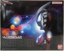 ULTRA REPLICA ジードライザー|BANDAI