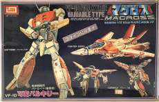 1/72 戦術戦闘用バトロイド(複座型) 可変バルキリー|イマイ