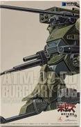 1/35 ATM-09-DD バーグラリードッグ PS版|WAVE