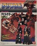 中古⭐︎レーザービースト　シールドバトラー6特別編成隊6体セット ウルトラマンワールドM78」より、『ウルトラマンブレーザー』の
