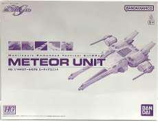 HG ミーティアユニット|BANDAI