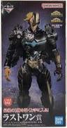 MASTERLISE ラストワン賞 アーマード・オールマイト|一番くじ(BANPRESTO)