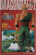 超造集 其ノ六 天津飯|BANPRESTO