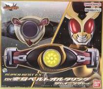 DX変身ベルトオルタリング シャイニングセット|BANDAI