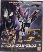 DXブラックスパークレンス トリガーダークver.|BANDAI
