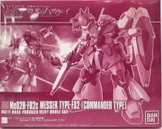 HG Me02R メッサーF02型(指揮官機)|BANDAI