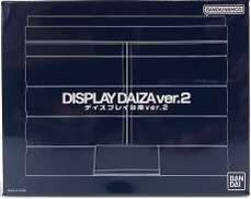 ディスプレイ台座 Ver.2|BANDAI