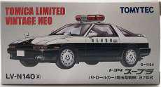 トヨタ スープラ 3.0GT パトカー 埼玉県警|TOMY TEC
