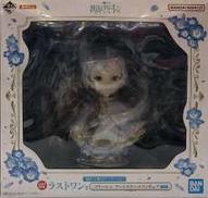 ラストワン賞 フリーレン アートスケールフィギュア|一番くじ(BANPRESTO)