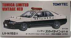 日産 スカイライン GT-R パトカー 神奈川県警|TOMY TEC
