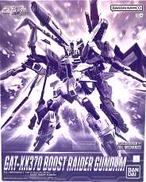 ルメカニクス ブーストレイダーガンダム|BANDAI