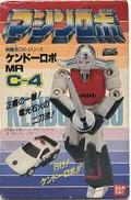 MRC-4 ケンドーロボ|BANDAI