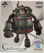 MASTERLISE EXPIECE C賞 エメト|一番くじ(BANPRESTO)