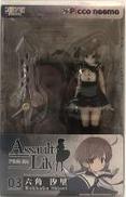 アサルトリリィシリーズ03 ドール 六角汐里|AZONE International
