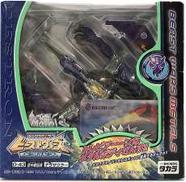 D-43 メタルステラザウラー|TAKARA