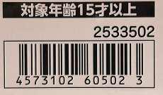 imgMap['COMMENT']}