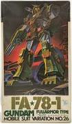 1/100 FA-78-1 ガンダムフルアーマータイプ|BANDAI