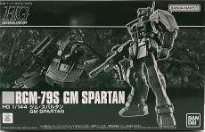 HG RGM-79S ジムスパルタン