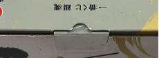 imgMap['COMMENT']}