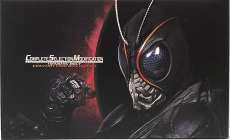 CSM 変身ベルト 世紀王サンドライバー|BANDAI