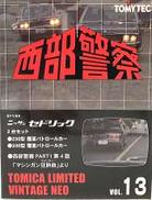 LV-N 西部警察 Vol.13 セドリック覆面パトカー|TOMY TEC
