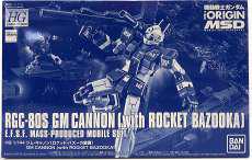 RGC-80S ジム・キャノン(ロケット・バズーカ装備)|BANDAI