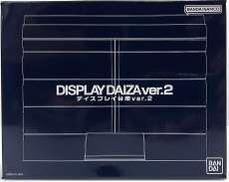 ディスプレイ台座 Ver.2|BANDAI