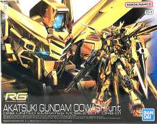 1/144 RG ORB-01 アカツキガンダム(オオワシ装