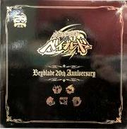 メタルファイト ベイブレード アニメ10周年記念セット|TAKARA TOMY