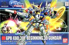 HG ビギニング30ガンダム|BANDAI