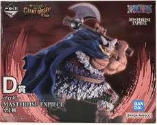 MASTERLISE EXPIECE D賞 ブロギー|一番くじ(BANPRESTO)