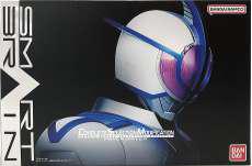 CSMサイガドライバー|BANDAI