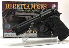 ベレッタ M92FS ヘビーウェイト[ブラック]|MARUSHIN