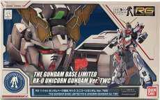1/144 RG RX-0 ユニコーンガンダム VerTWC