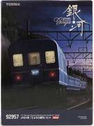 JR24系 さよなら銀河セット(10両セット) 限定品|TOMIX