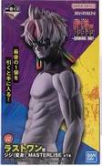 MASTERLISE ラストワン賞 ジジ(変身)|一番くじ(BANPRESTO)