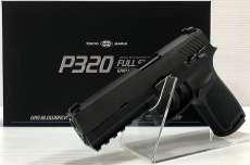 P320 フルサイズ|東京マルイ