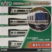 221系リニューアル車＜大和路快速＞ 基本セット(4両)|KATO