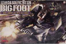 1/72 ソルティック HT128|MAX FACTORY