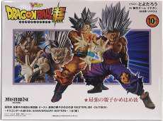 孫悟空 身勝手の極意＆孫悟飯 ビースト 最強の親子かめはめ波|BANDAI