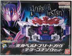 DX変身ベルトブリードガヴ＆テラーゴチゾウセット|BANDAI