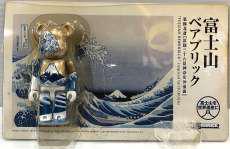 富士山 BE＠RBRICK|MEDI COM TOY