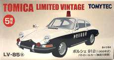 ポルシェ912 1968年式 パトロールカー 神奈川県警|TOMY TEC